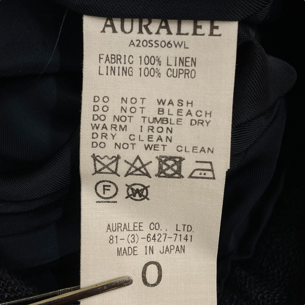 AURALEE(オーラリー) LINEN DOUBLE FACE FRINGE SKIRTリネン