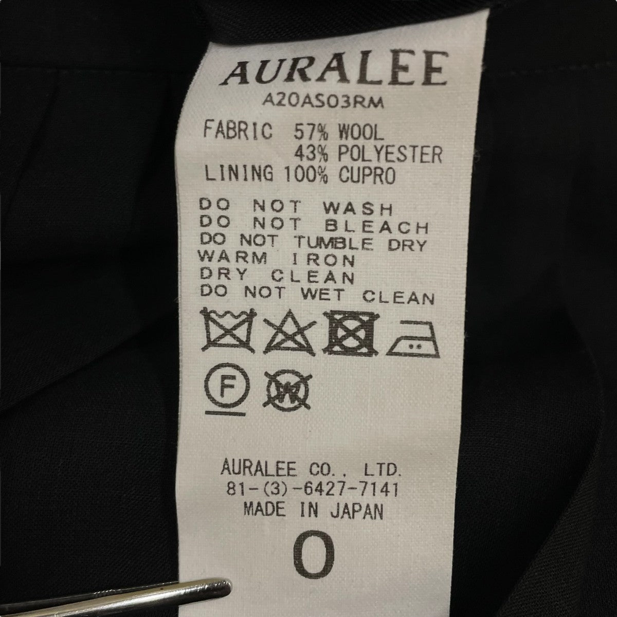 AURALEE ウールプリーツスカート新品 AURALEE オーラリー ダークブラウン LIGHT WOOL MAX GABARDINE