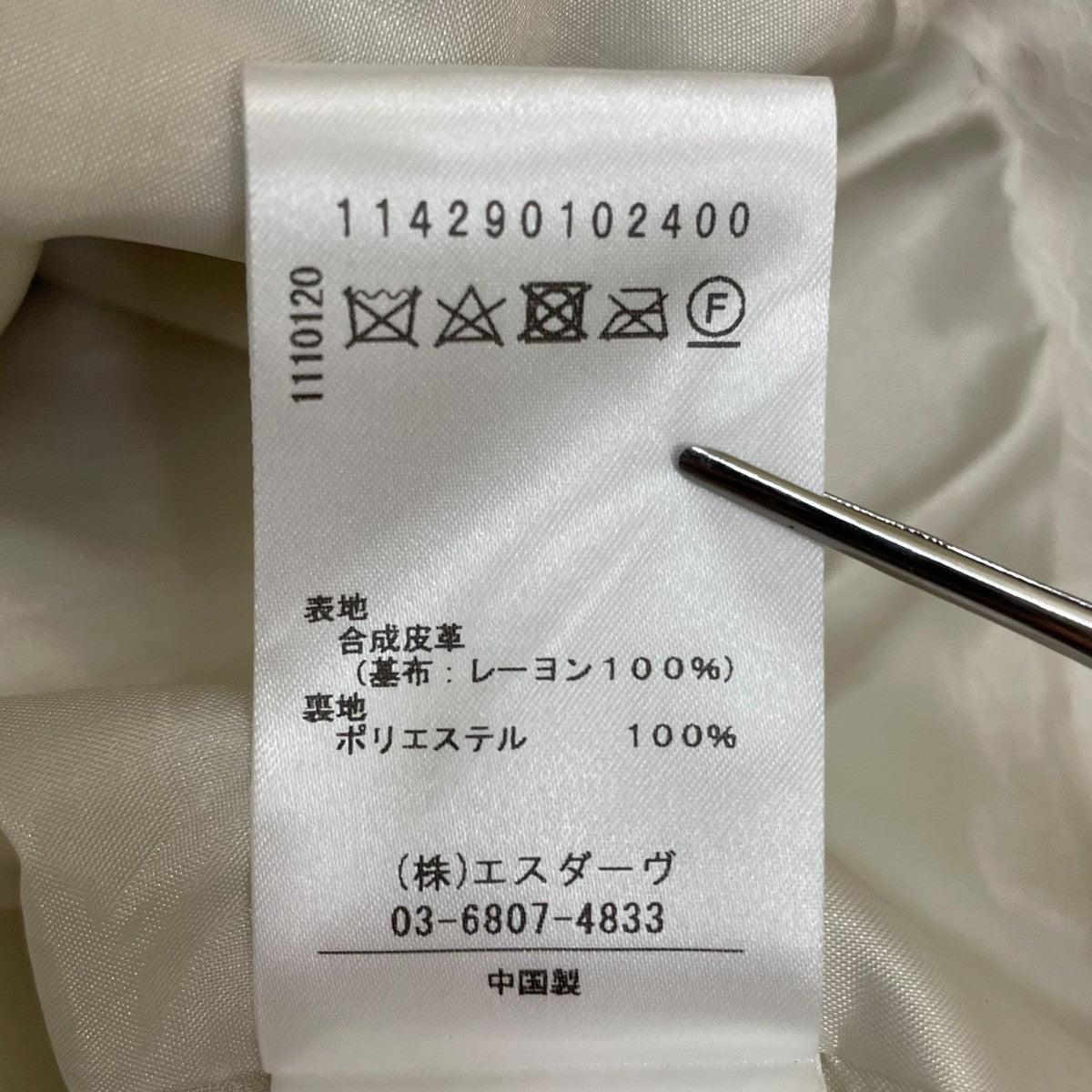 ヴィンテージレザーベスト114290102400