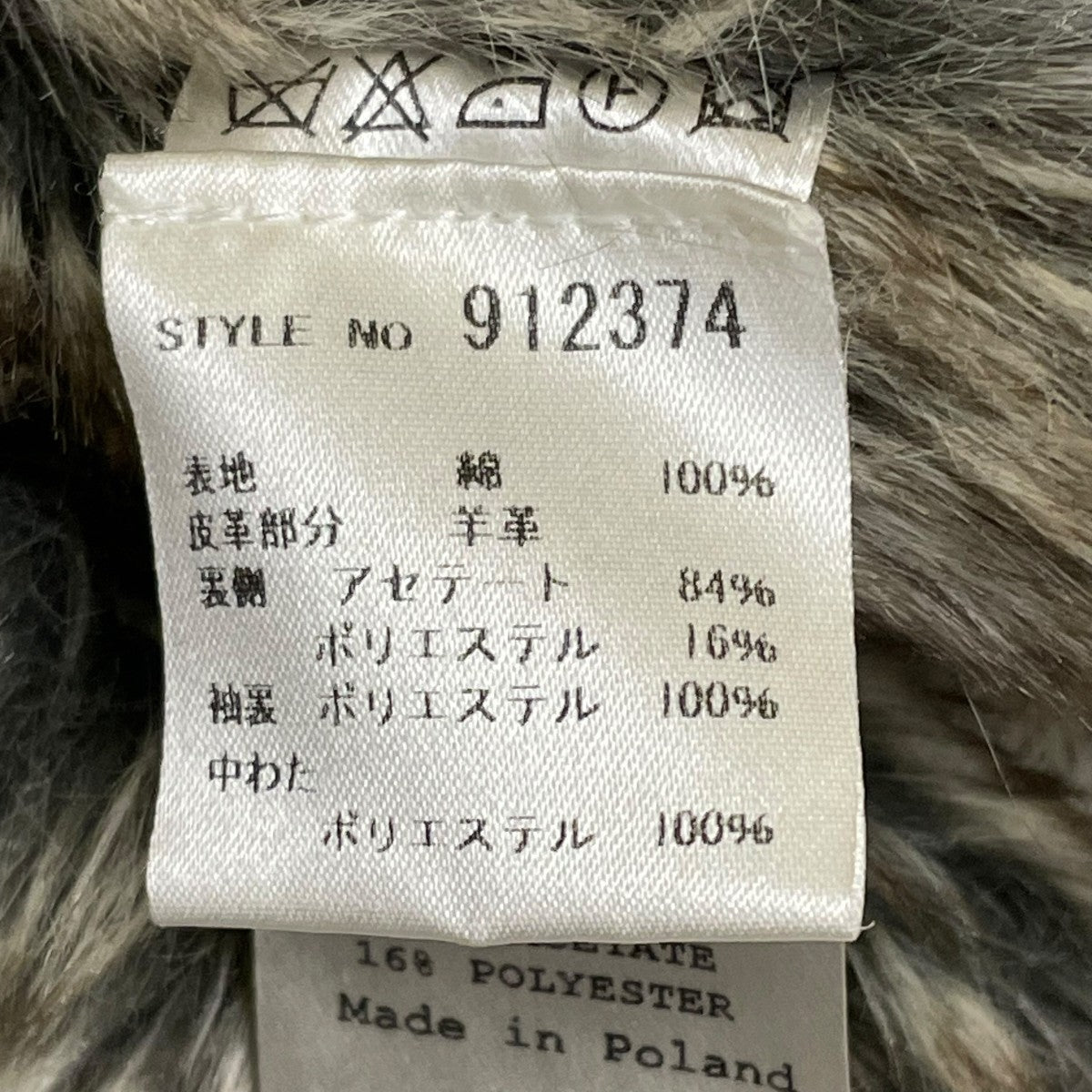 DREW WARM DENIM JACKETデニムジャケット912374
