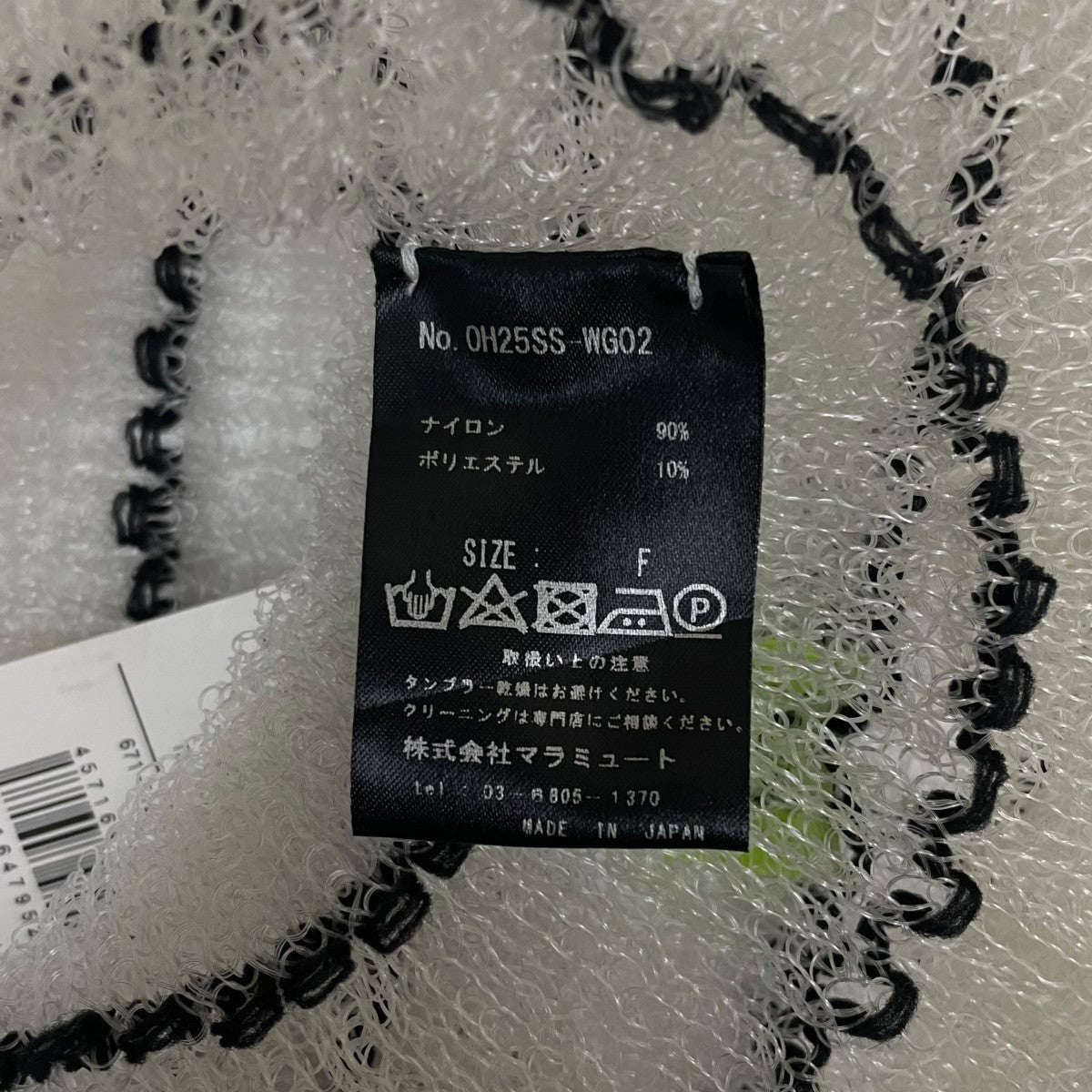 ODAKHA clear specter tube topチューブトップ671-5122025 古着・中古-5枚目のアイテム画像