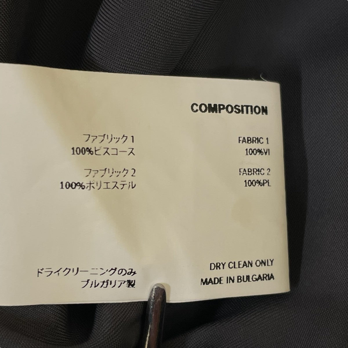 Kiko Kostadinov(キココスタディノフ) マルチZIPドッキング