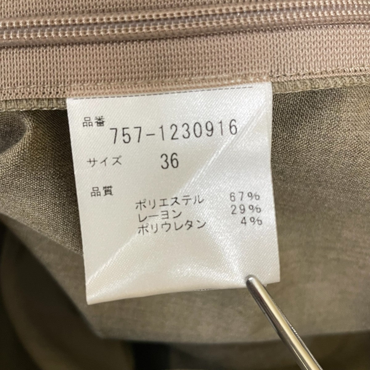 FLOML 梳毛ライクパンツスラックス757-1230916 古着・中古-5枚目のアイテム画像