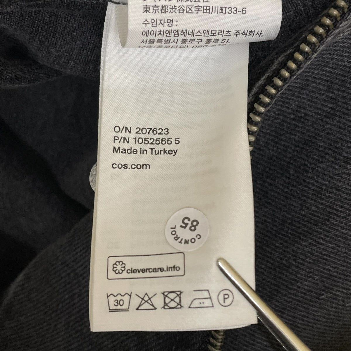 COS デニムジャケット207623 古着・中古-6枚目のアイテム画像