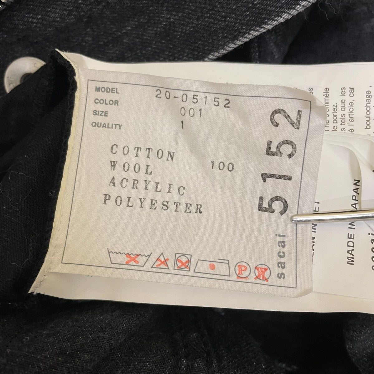 sacai ジップアップボアデニム ドレスワンピース20-05152 古着・中古-7枚目のアイテム画像