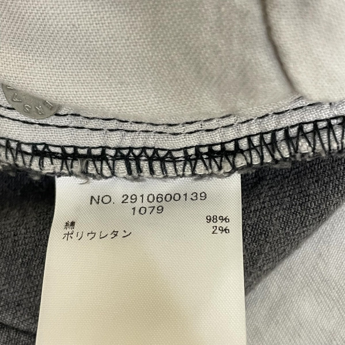 R．H．Vintage デニムパンツ2910600139 古着・中古-6枚目のアイテム画像