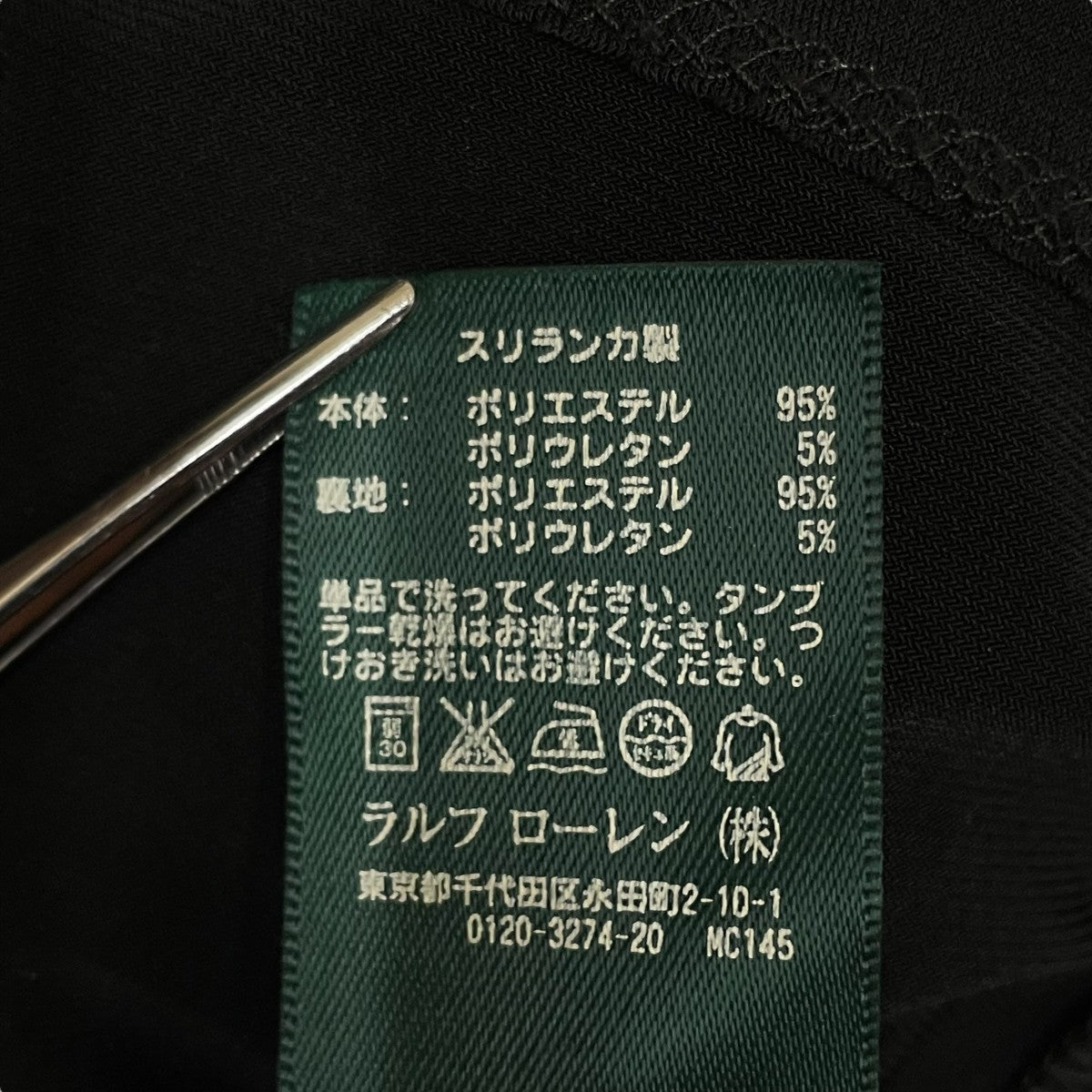 【RALPH LAUREN】00sブラックレーベル・ノースリーブワンピース RALPH LAUREN】00sブラックレーベル・ノースリーブワンピース