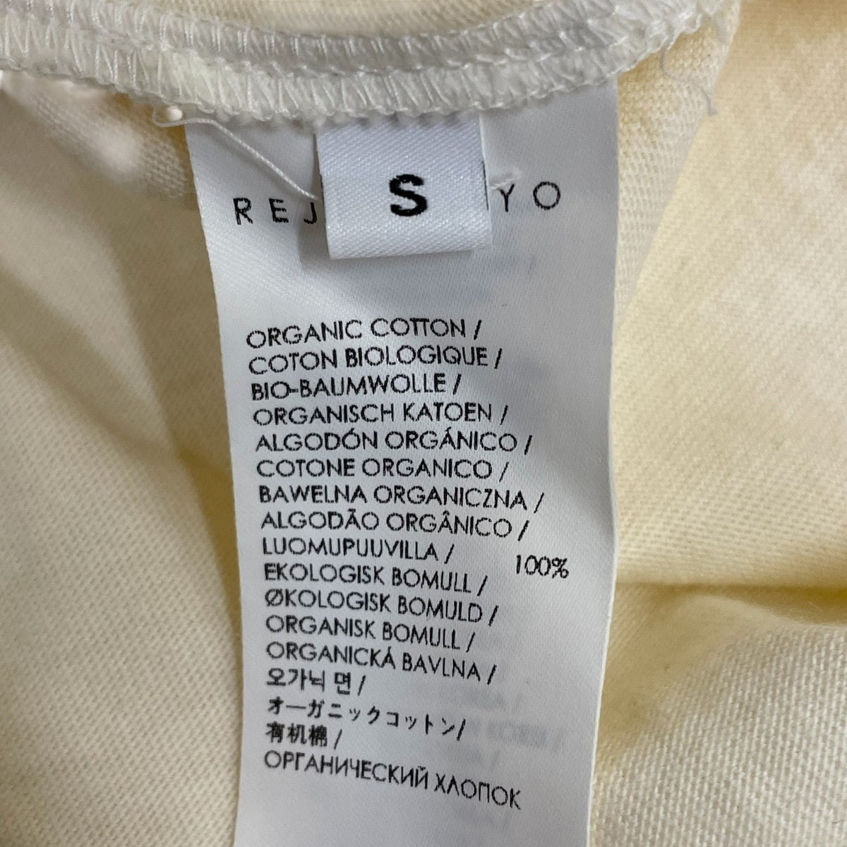 REJINA PYO グラフィック半袖Tシャツ 古着・中古-5枚目のアイテム画像