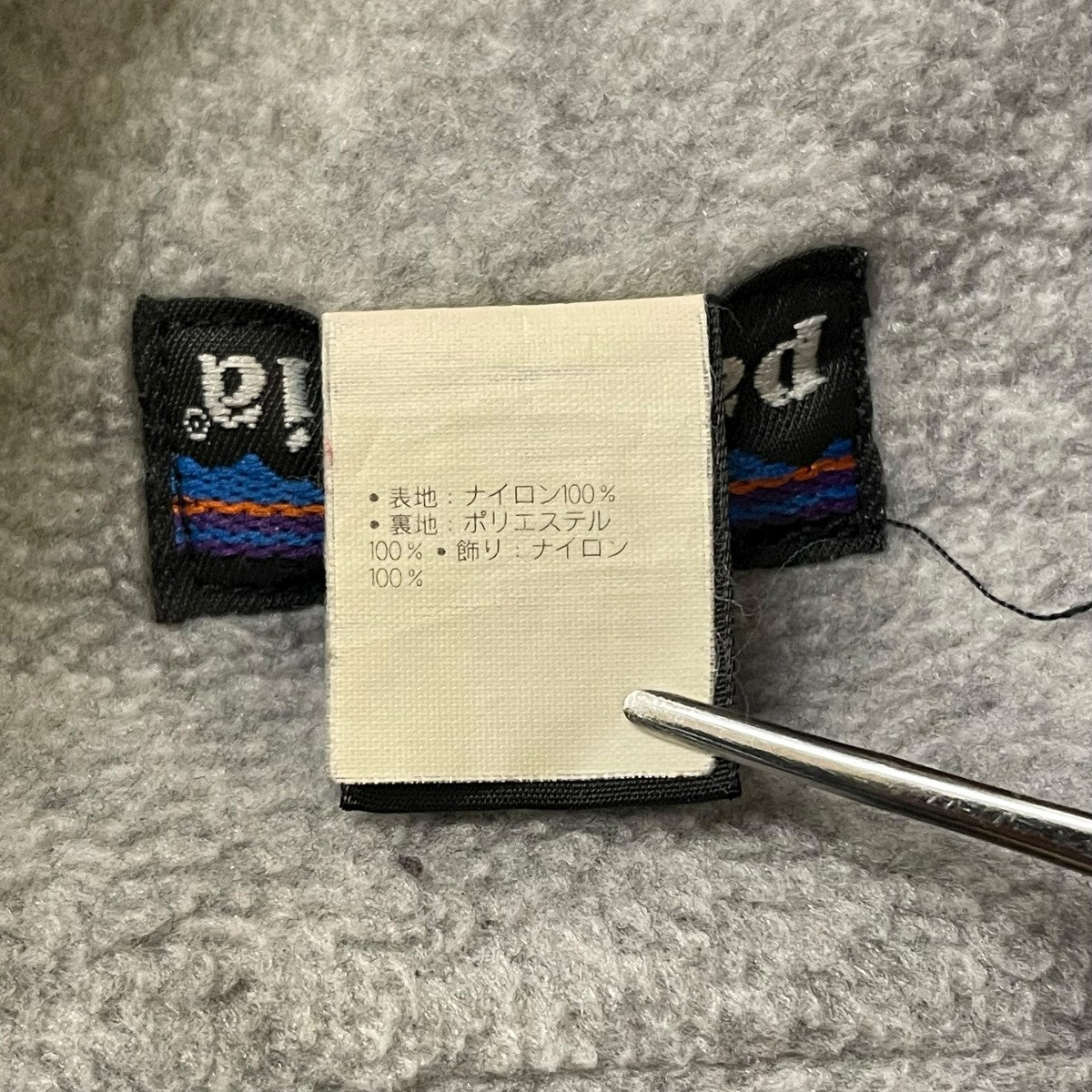 90s 雪無しシェルドシンチラジャケット28131