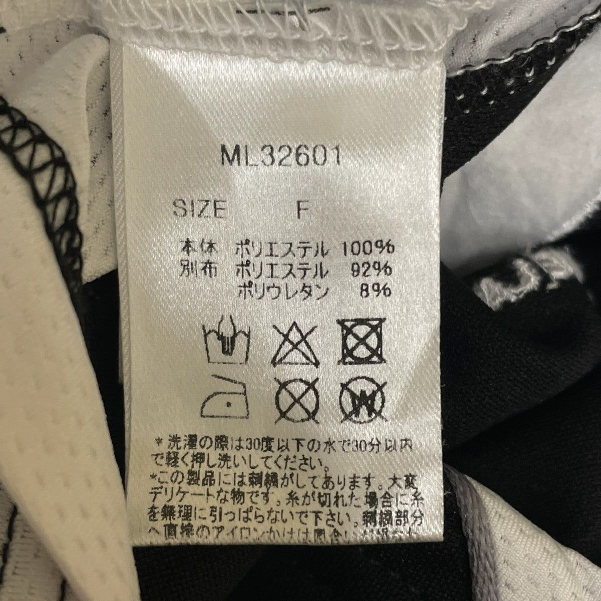 MELT THE LADY cropped game T-shirt半袖TシャツML 32601 古着・中古-5枚目のアイテム画像