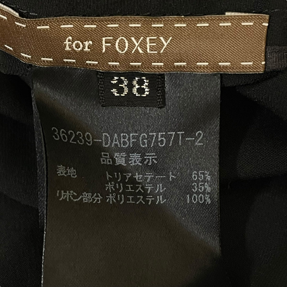 DAISY LIN for FOXEY ノースリーブブラウス36239-DABFG757T-2 古着・中古-5枚目のアイテム画像