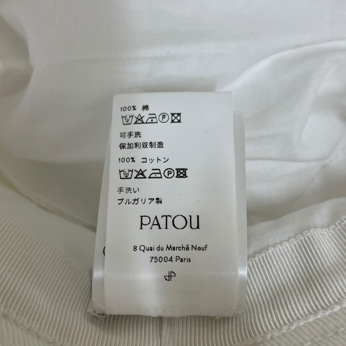 Patou(パトゥ) バケットハット22A-AC027-0132 22A-AC027-0132
