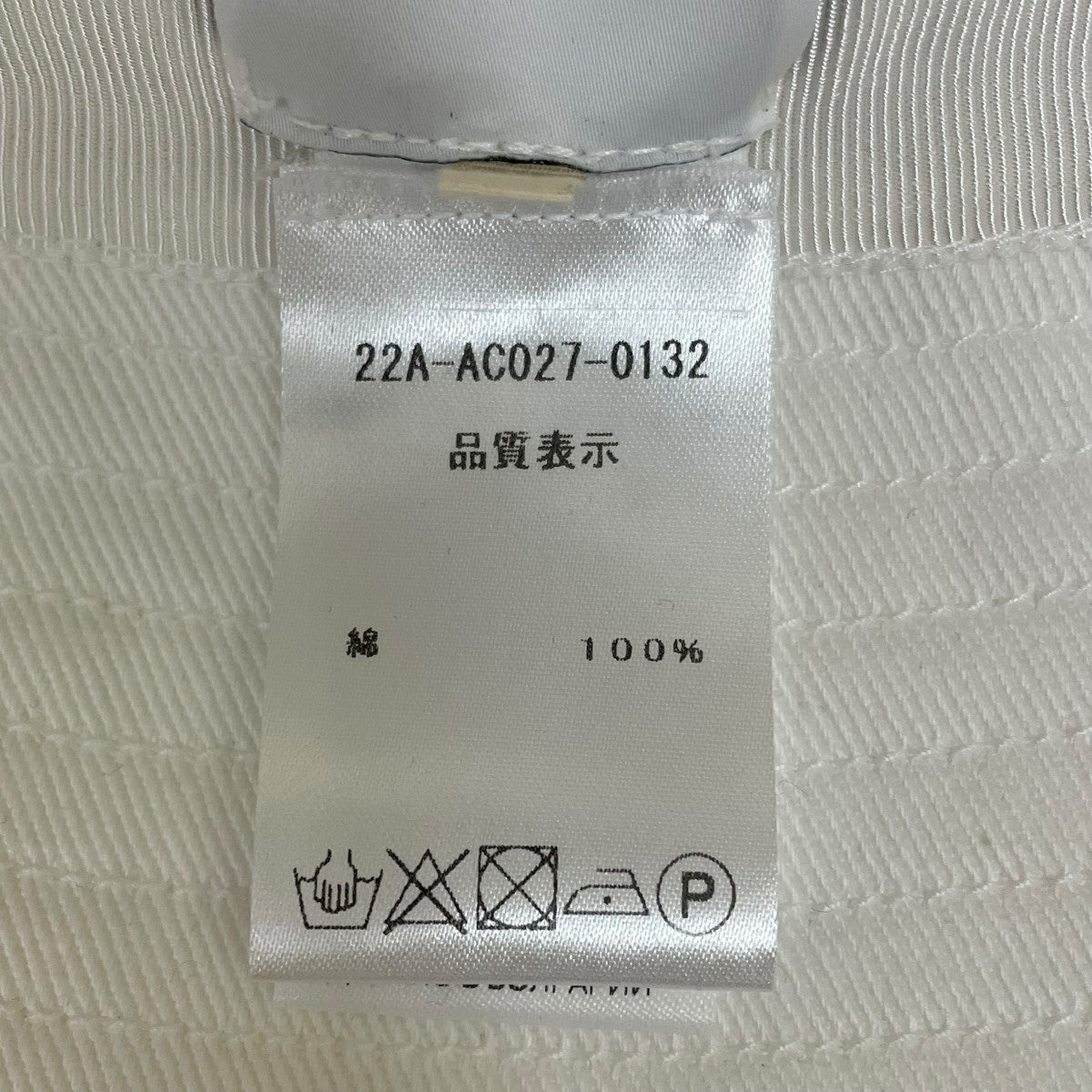 【新品未使用】PATOU フリース バケットハット ホワイト Patou | オーガニックコットン パトゥ バケットハット