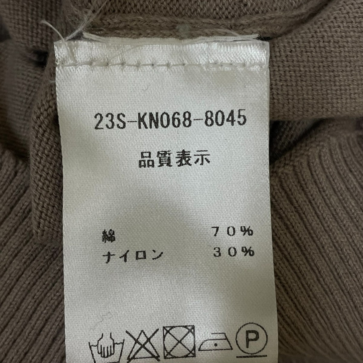 Patou(パトゥ) ロゴ半袖ニット23S-KN068-8045 23S-KN068-8045 ベージュ