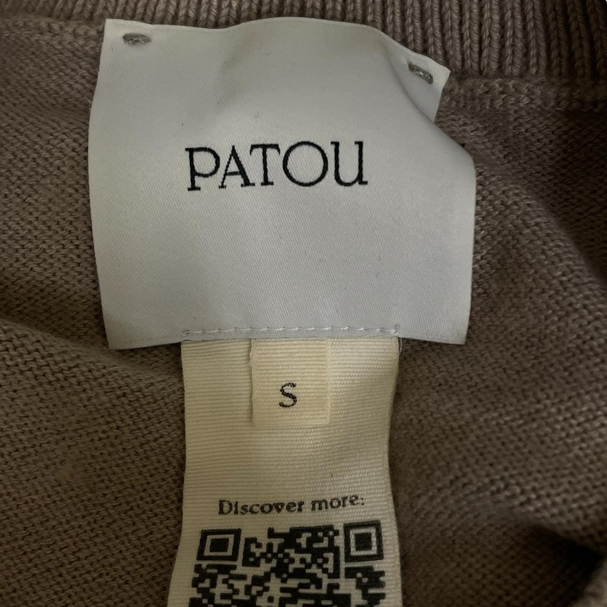 Patou(パトゥ) ロゴ半袖ニット23S-KN068-8045 23S-KN068-8045 ベージュ