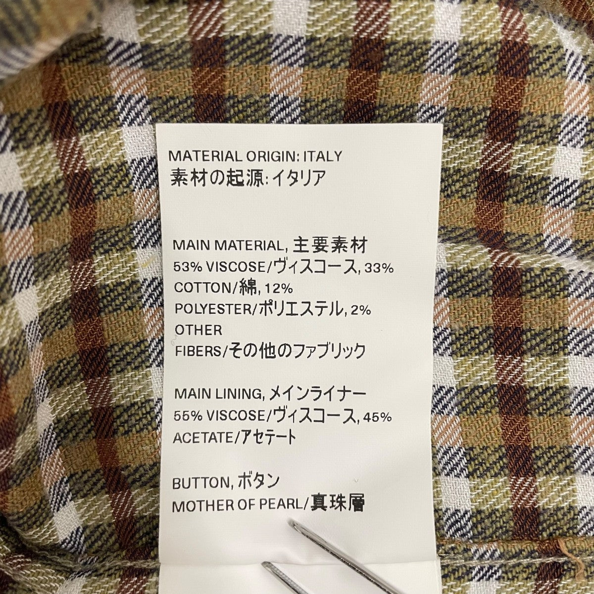 確実正規品　our legacy チェック柄 ベスト 46 Our legacy ブルー チェック柄 長袖シャツ 46