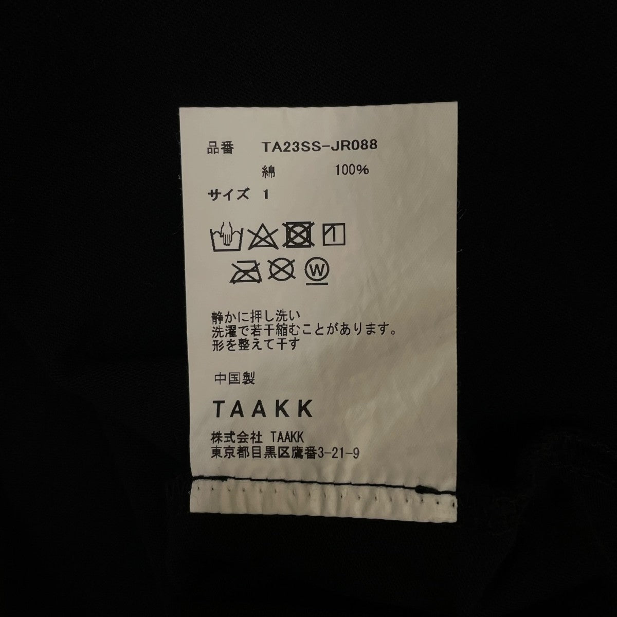 23SSラインストーン半袖TシャツコットンTシャツTA23SS JR088