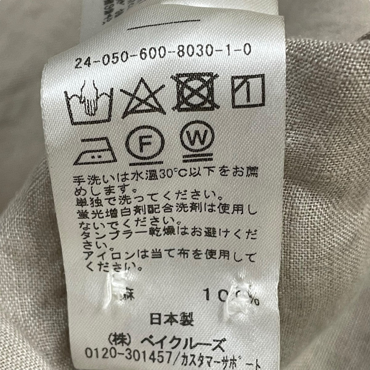 CANCLINI ファットシルエット ボタンダウンシャツ24050600803010