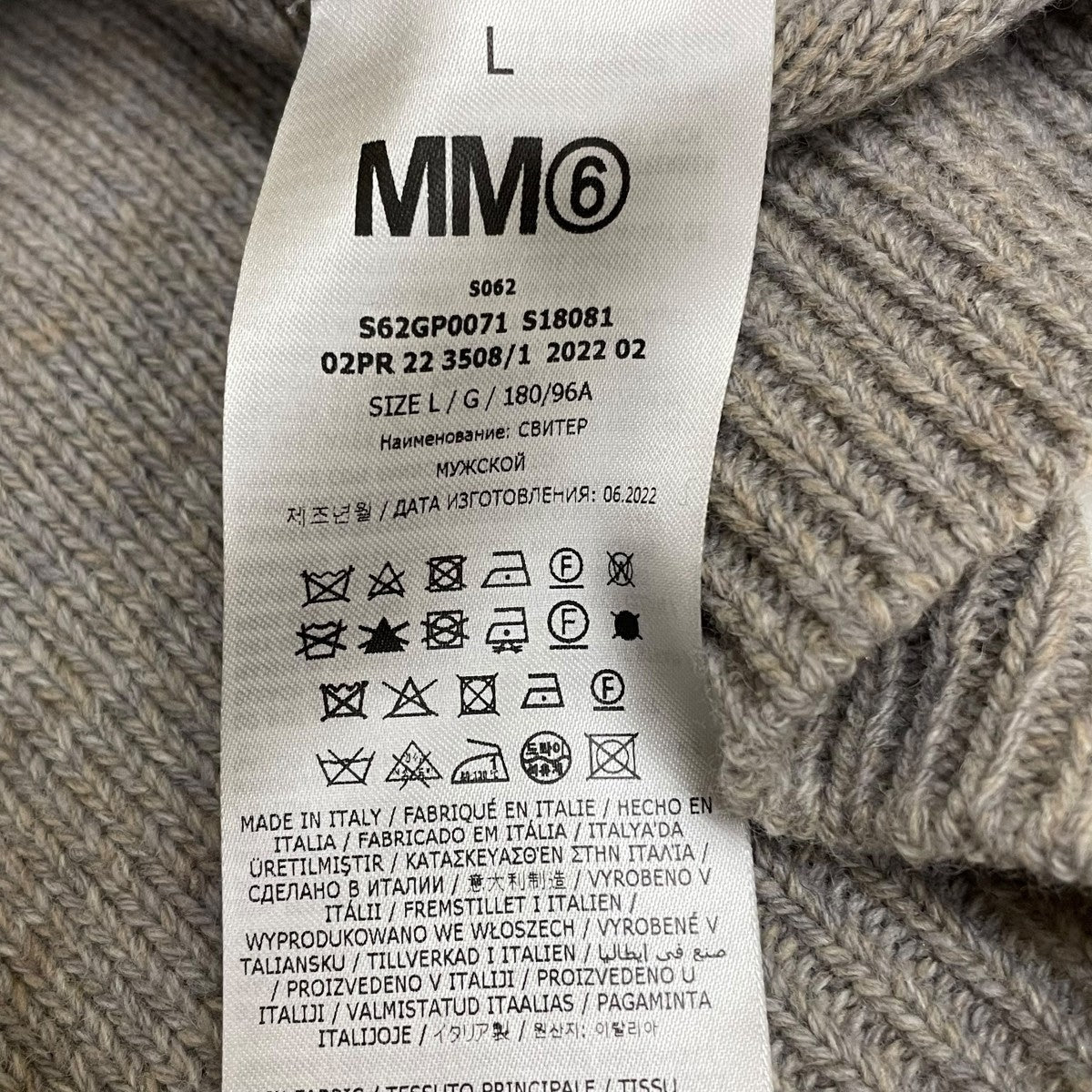 MM6 Maison Margiela(マルタンマルジェラ) SWEATER PATCH KNIT6