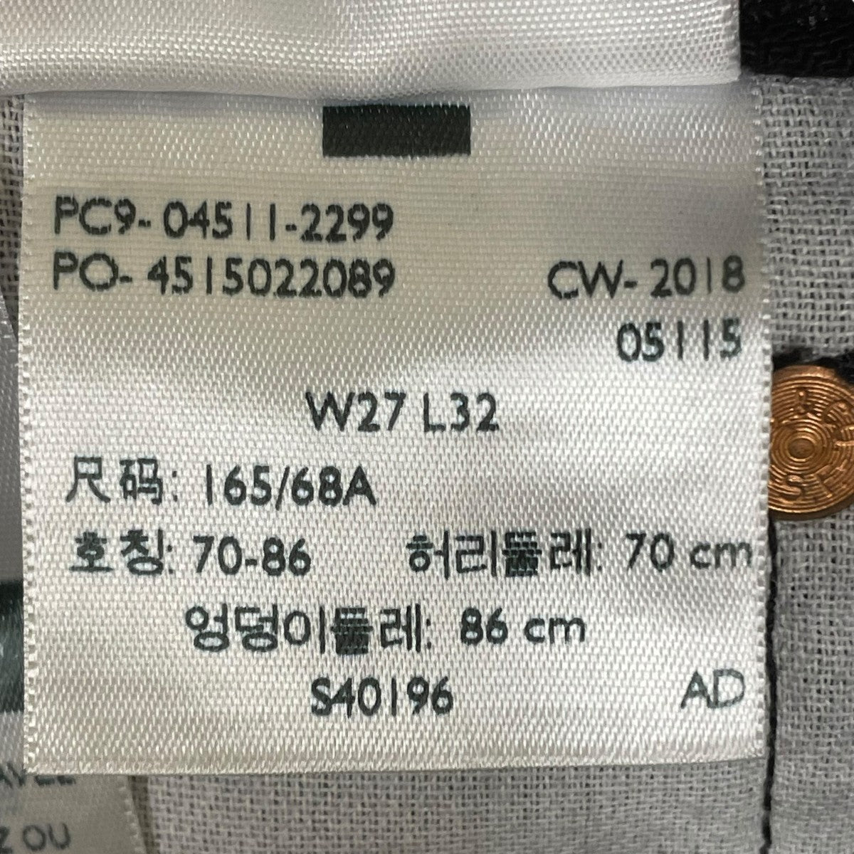 デニムパンツ04511-2299