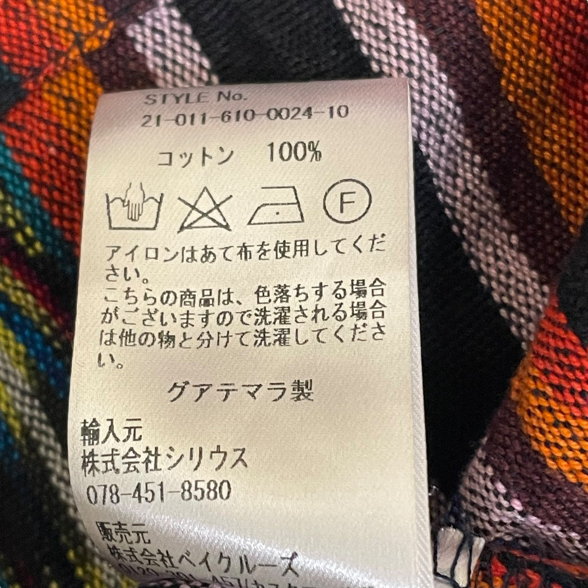 Del Sol プルオーバーパーカー21-011-610-0024-10 古着・中古-5枚目のアイテム画像