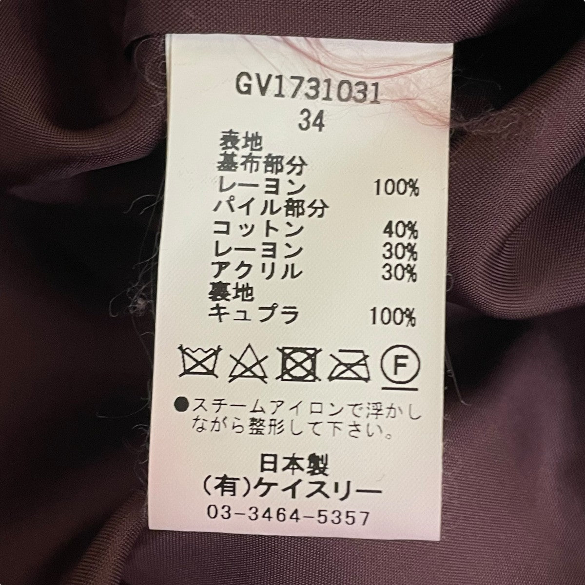 DAMASK JACQUARD DRESSノースリーブワンピースGV1731031
