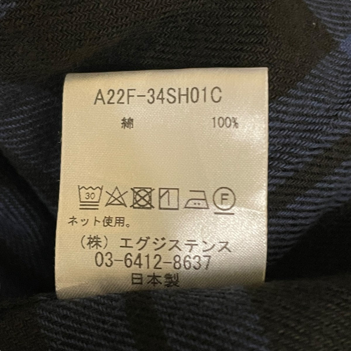 MARKAWARE(マーカウェア) ORGANIC COTTON COMFORT FIT SHIRT長袖