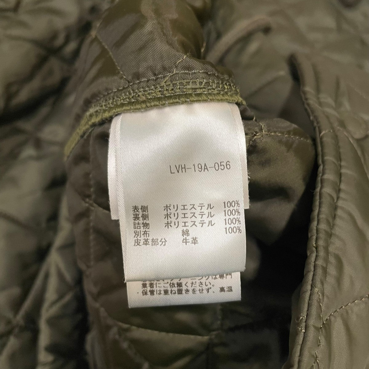 キルティングコートLVH 19A 056