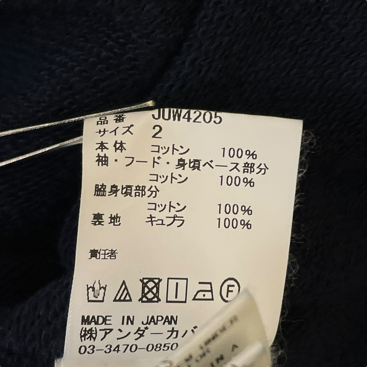 【未使用品】JohnUNDERCOVER John UNDERCOVER / テンセル レオパード オープンカラーシャツ