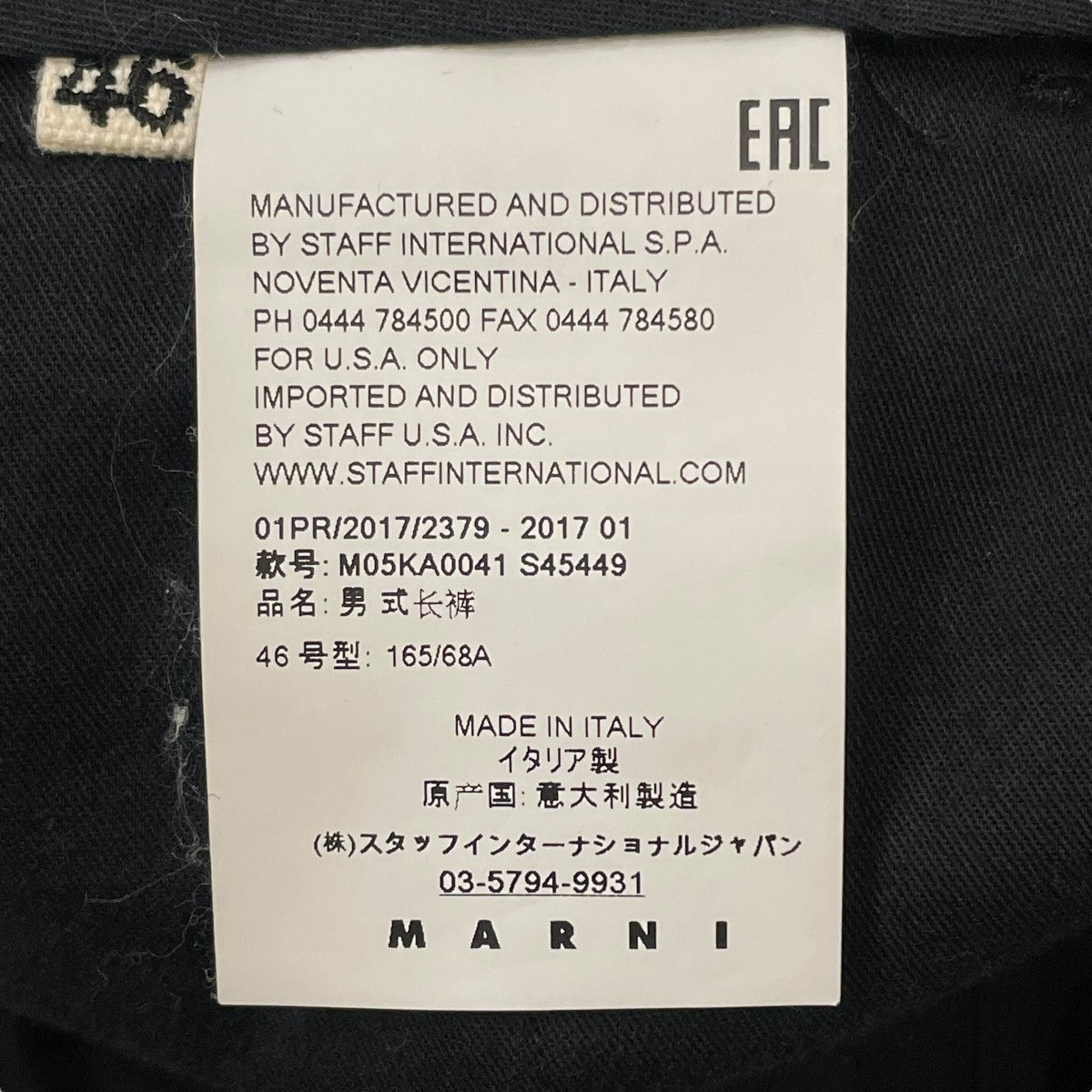 トップス MARNI 17SS SIZE 44 17ss マルニ MARNI 前下がり Tシャツ カットソー 無地 クルー