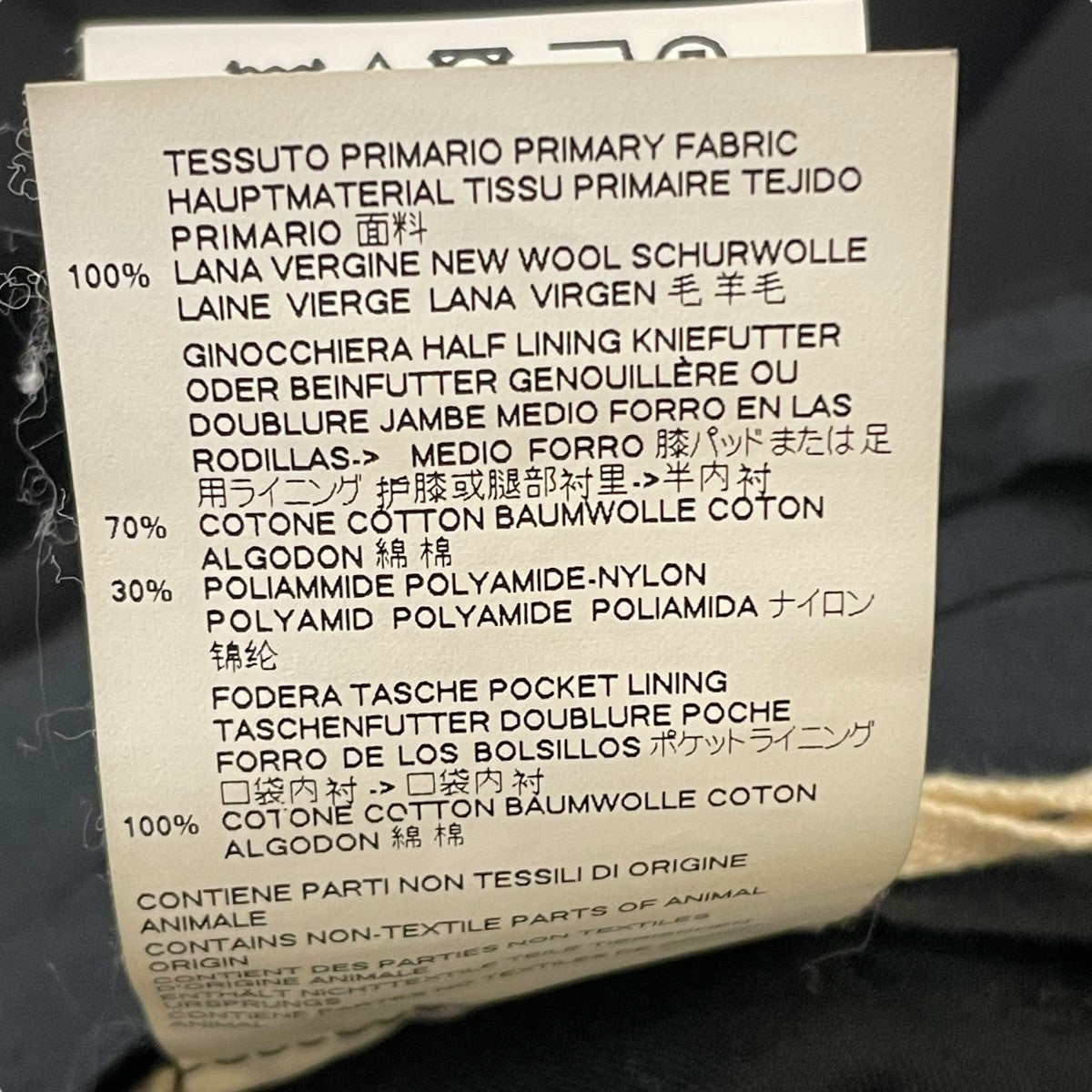 AL027 MARNI　パンツ　サイズ表記54 t07062403.jpg