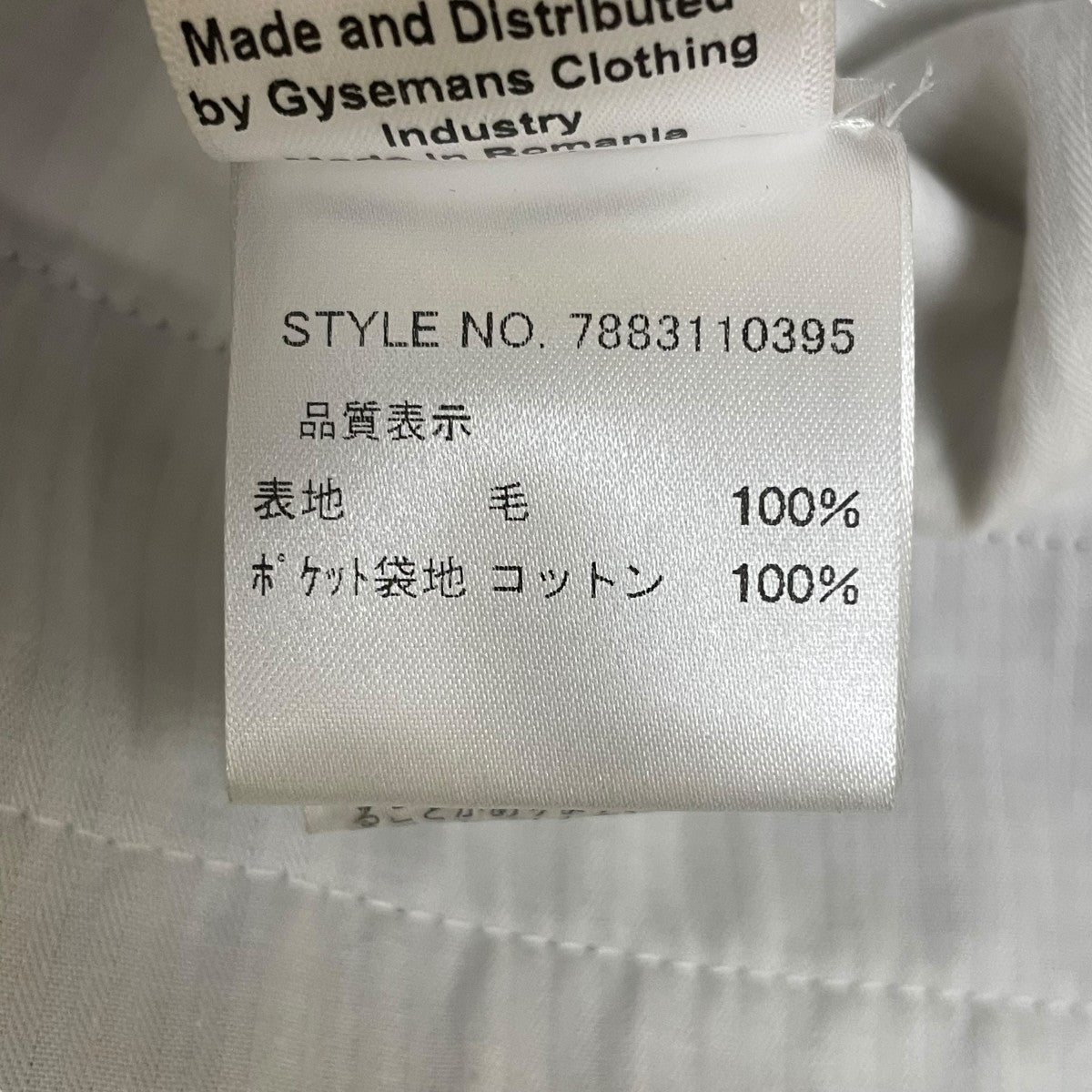 ウールスラックス7883110395