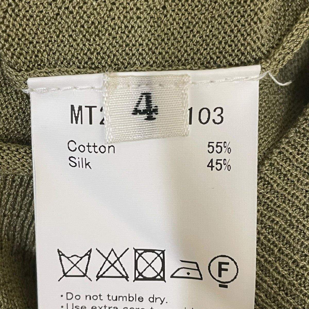 MAATEE＆SONS 半袖ニットポロシャツMT2103 0103 古着・中古-5枚目のアイテム画像