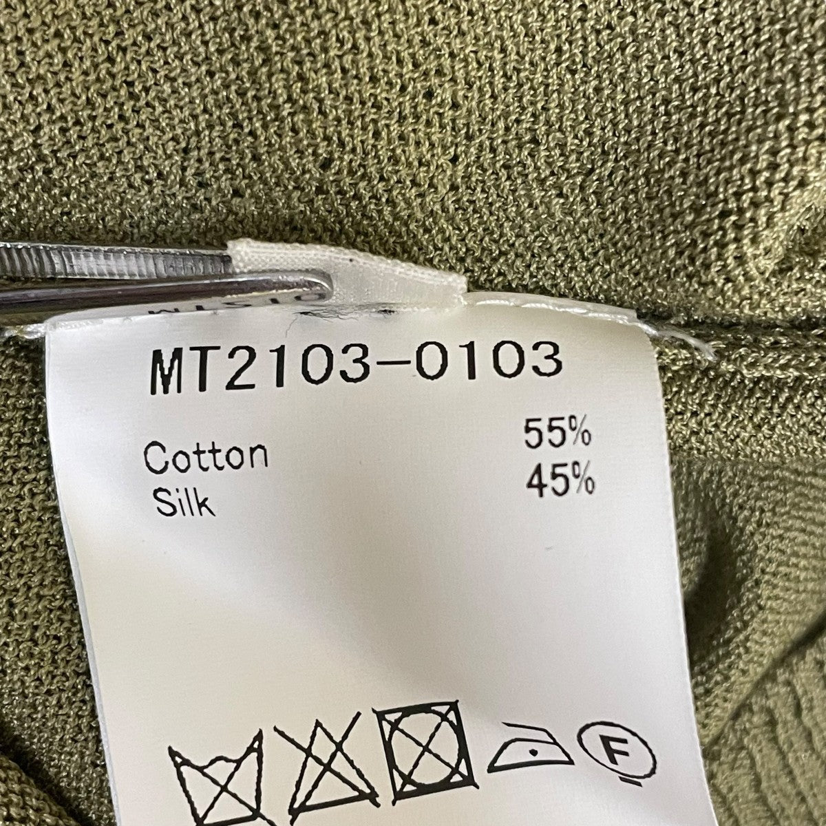 MAATEE＆SONS 半袖ニットポロシャツMT2103 0103 古着・中古-6枚目のアイテム画像