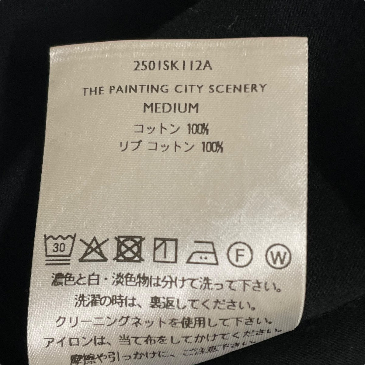 SHINYA KOZUKA ノースリーブカットソー2501SK112A 古着・中古-5枚目のアイテム画像