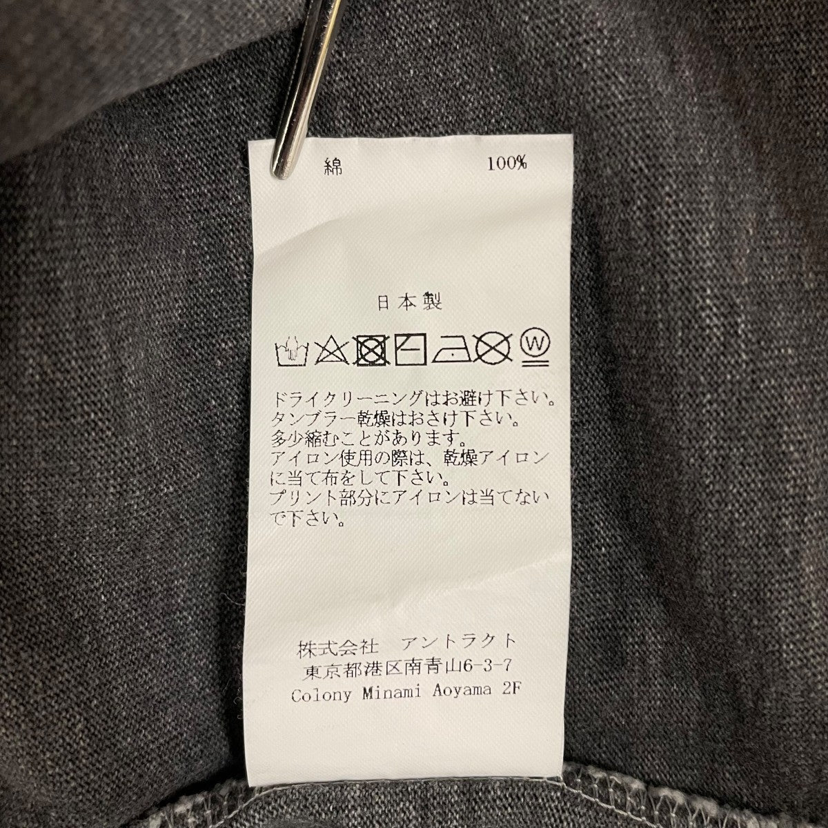 EMOTIONALLY UNAVAILABLE PUNK SPIKE TEE半袖TシャツEU-YS8-0000-048 古着・中古-6枚目のアイテム画像