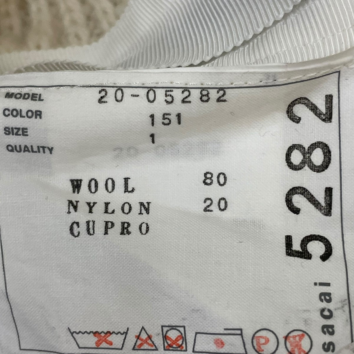 20AWWOOL SKIRT WITH RUFFLESスカート20-05282