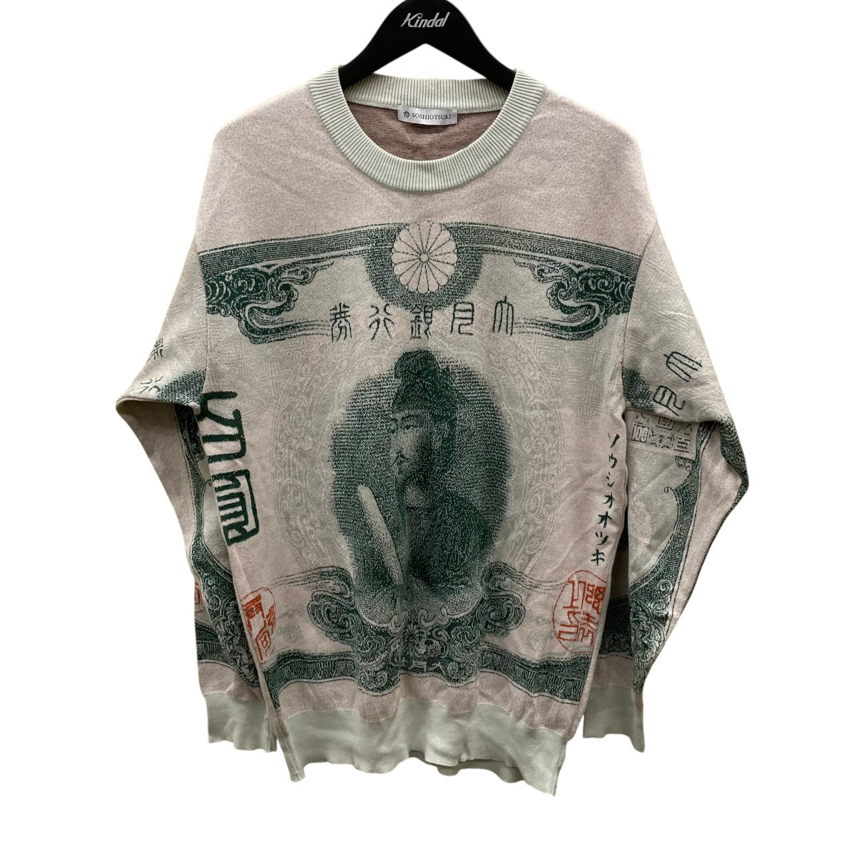 100YEN KNIT総柄薄手ニットS23AW17KNT