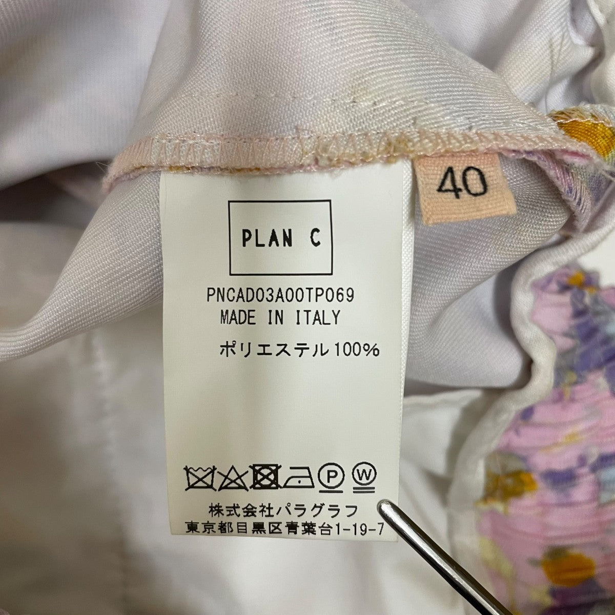 Plan C ハーフパンツPNCAD03A00TP069 古着・中古-5枚目のアイテム画像