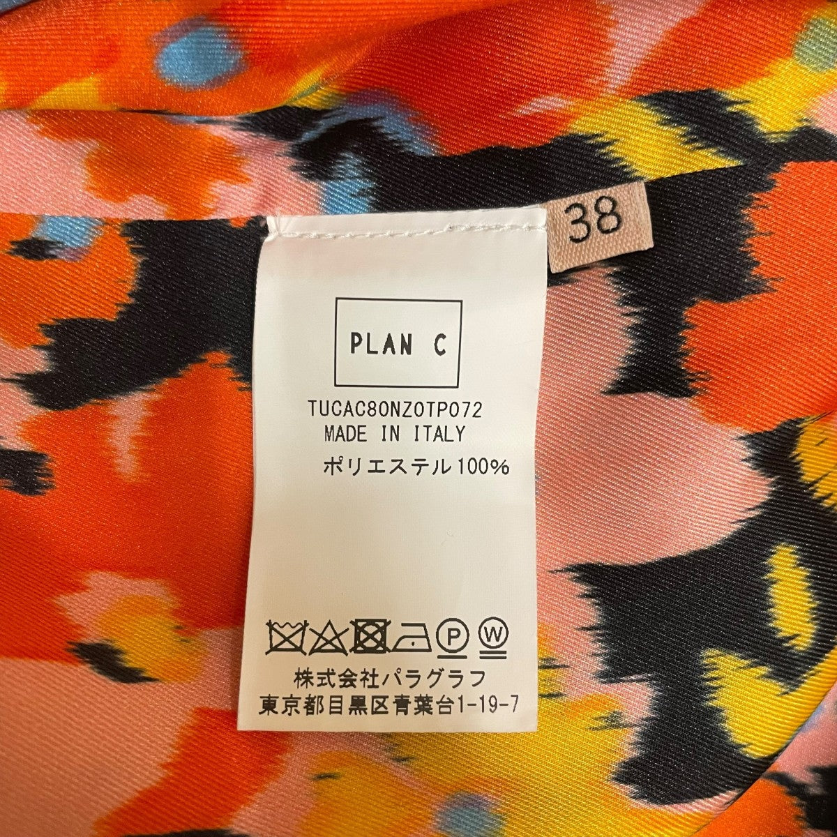 ノースリーブワンピースTUCAC80NZ0TP072