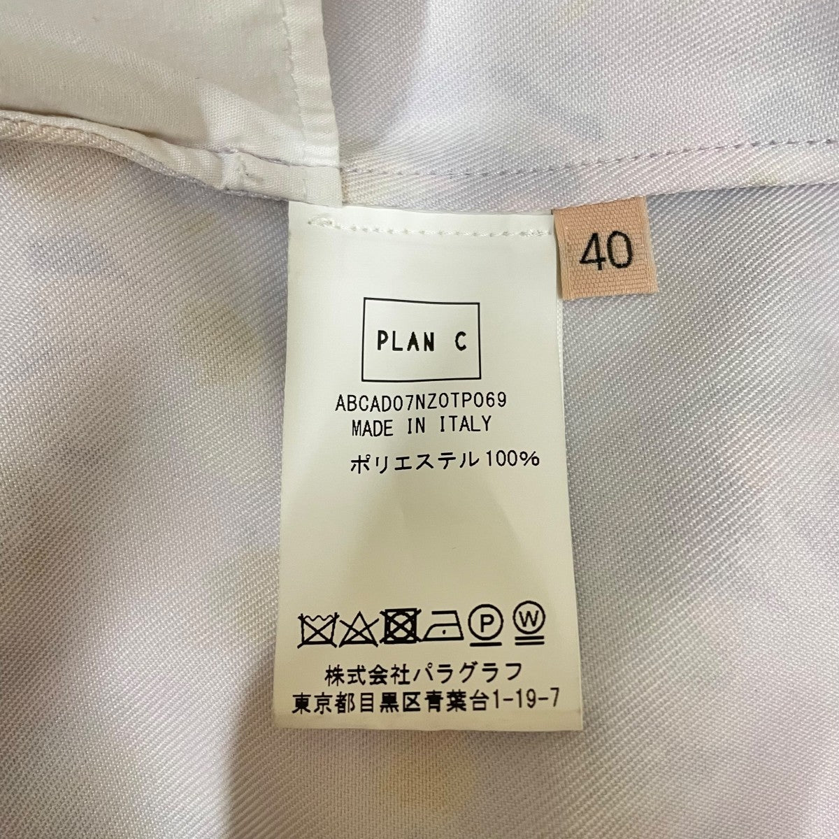 Plan C キャミソールワンピース 花柄ABCAD07NZ0TP069 古着・中古-5枚目のアイテム画像