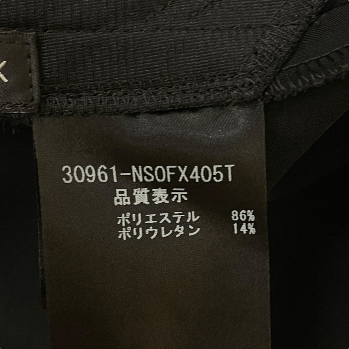 FOXEY NEWYORK オランジェリー ノースリーブワンピース30961-NSOFX405T 古着・中古-5枚目のアイテム画像