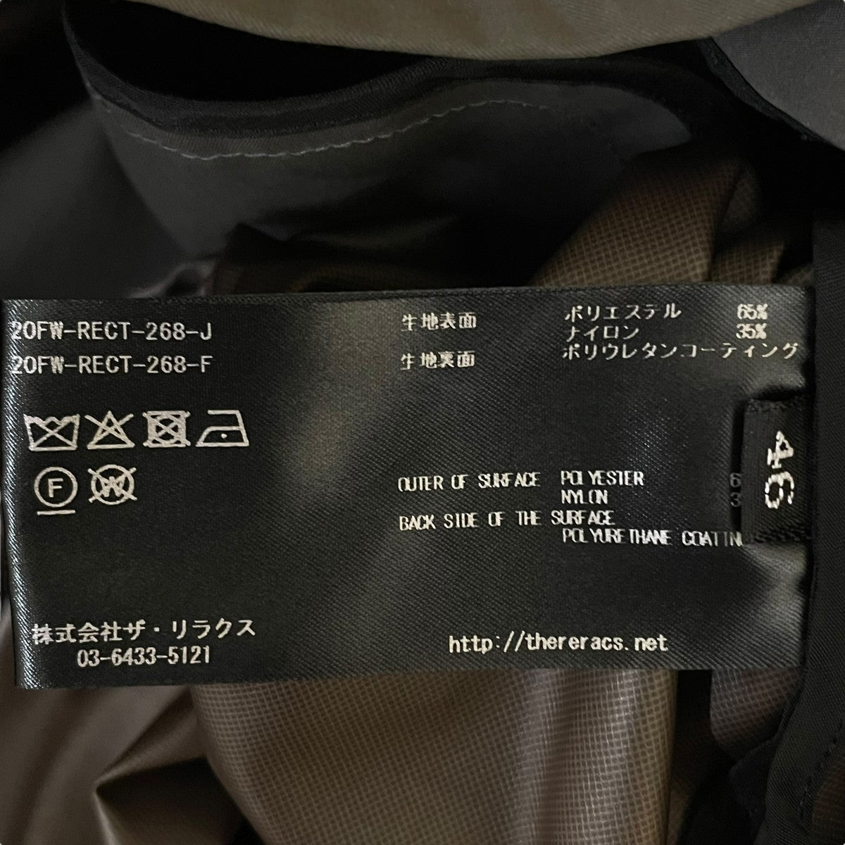 THE RERACS(ザリラクス) 20FWナイロンコート20FW RECT 268 J