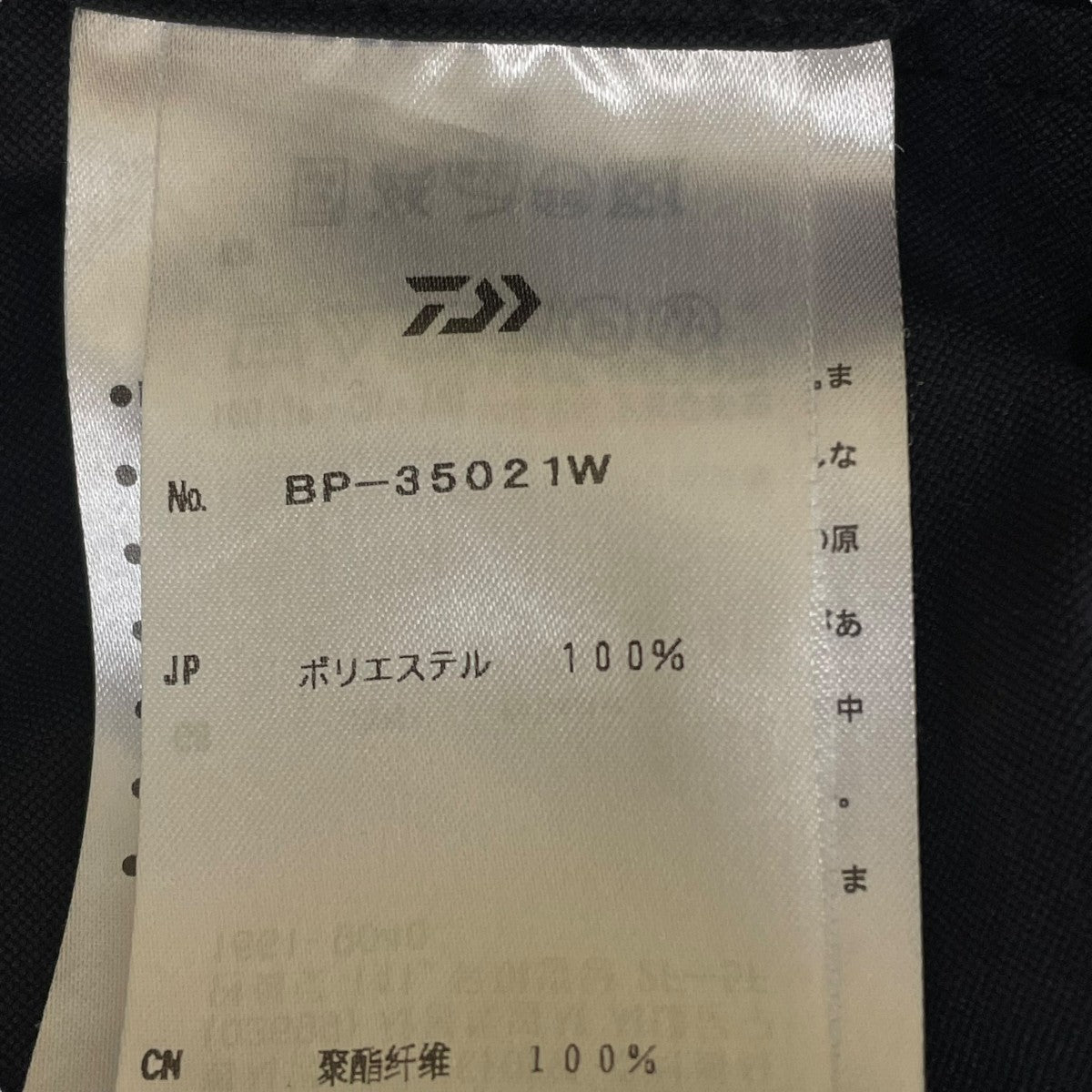 TECH LOOSE STRETCH 6P MIL PANTSイージーカーゴパンツBP-35021W