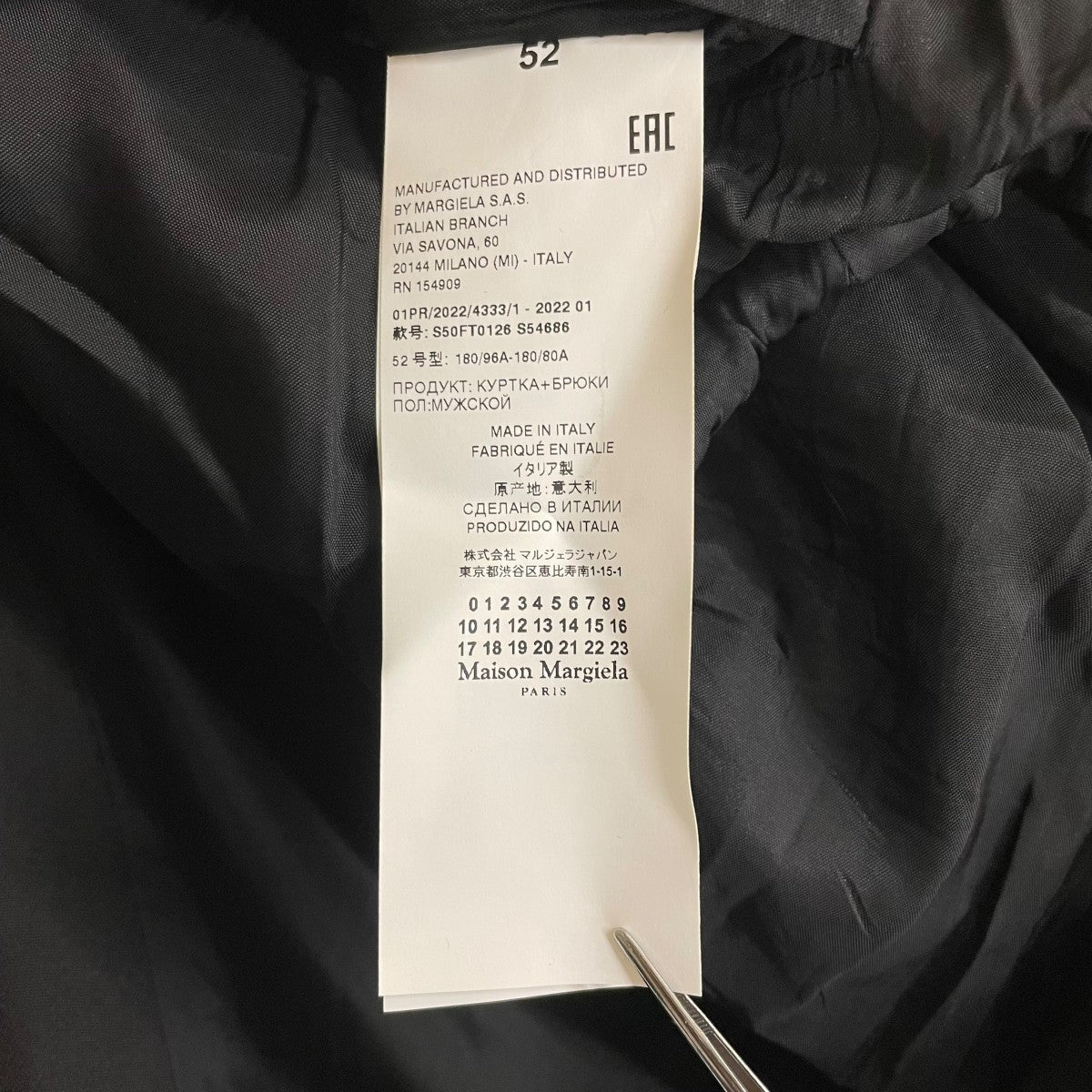 Maison Margiela(メゾンマルジェラ) Stitched Cuff Blazerテーラード