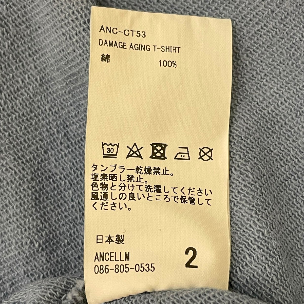 ANCELLM DAMAGE AGING T-SHIRT ダメージエイジングTシャツ切りっぱなし コットン スウェット オーバーサイズTシャツ 半袖TシャツANC CT53 古着・中古-5枚目のアイテム画像