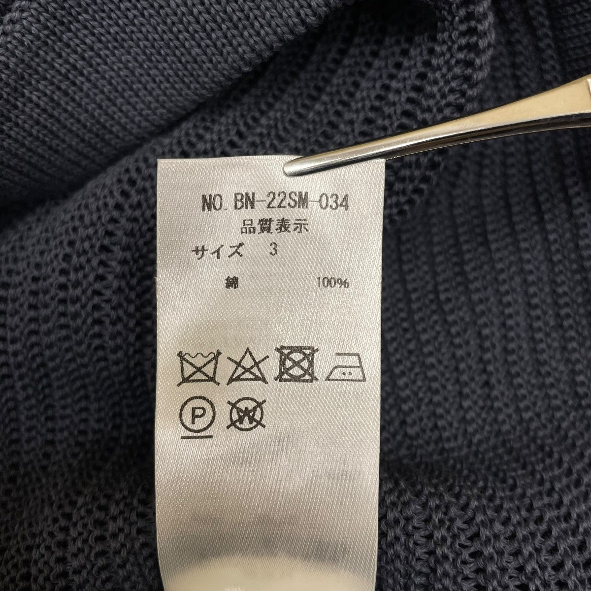 BATONER(バトナー) THE SUMMER KNIT CREW NECKニットセーターBN 22SM