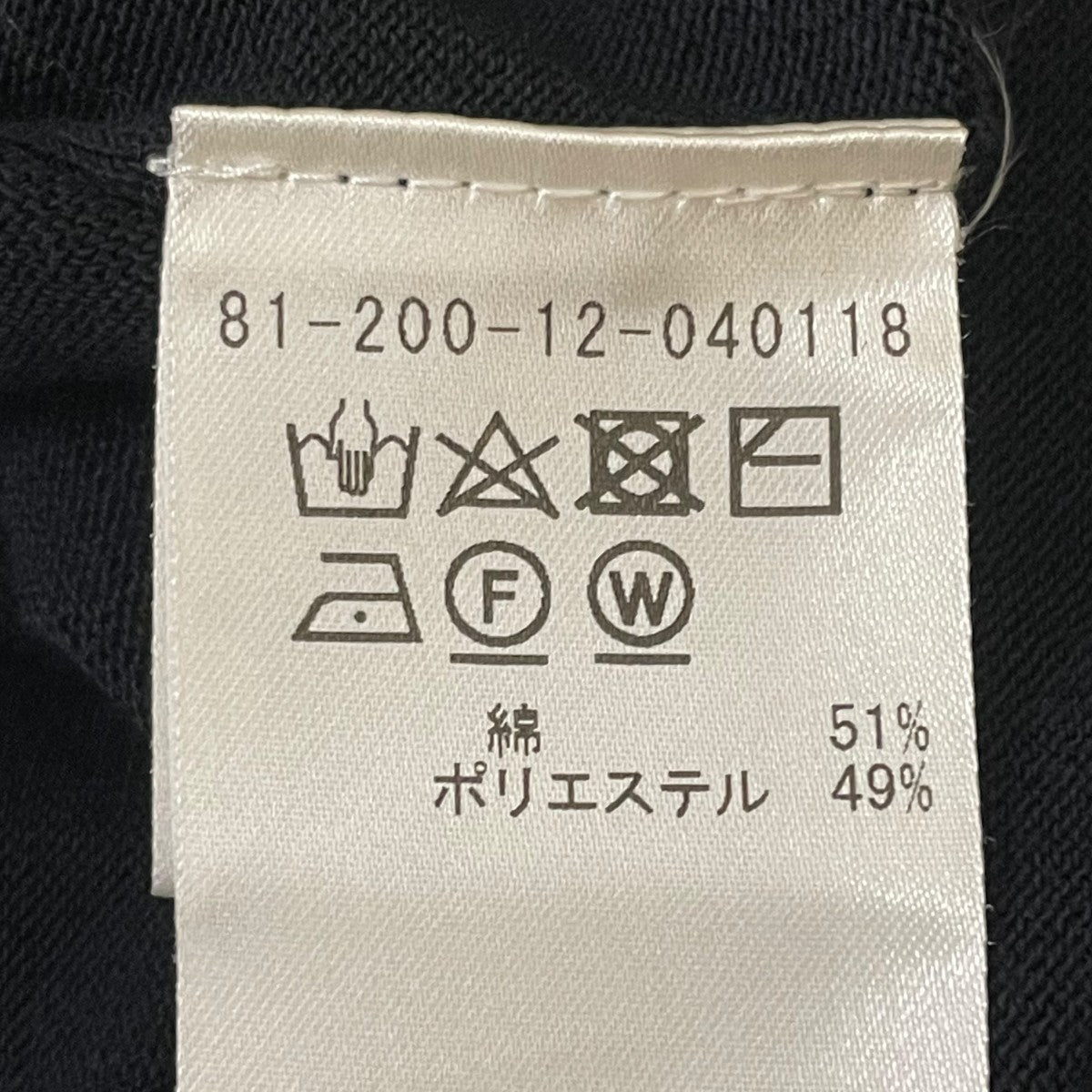 ESTNATION 無地 サマーニット 半袖ポロシャツ81-200-12-040118 古着・中古-5枚目のアイテム画像