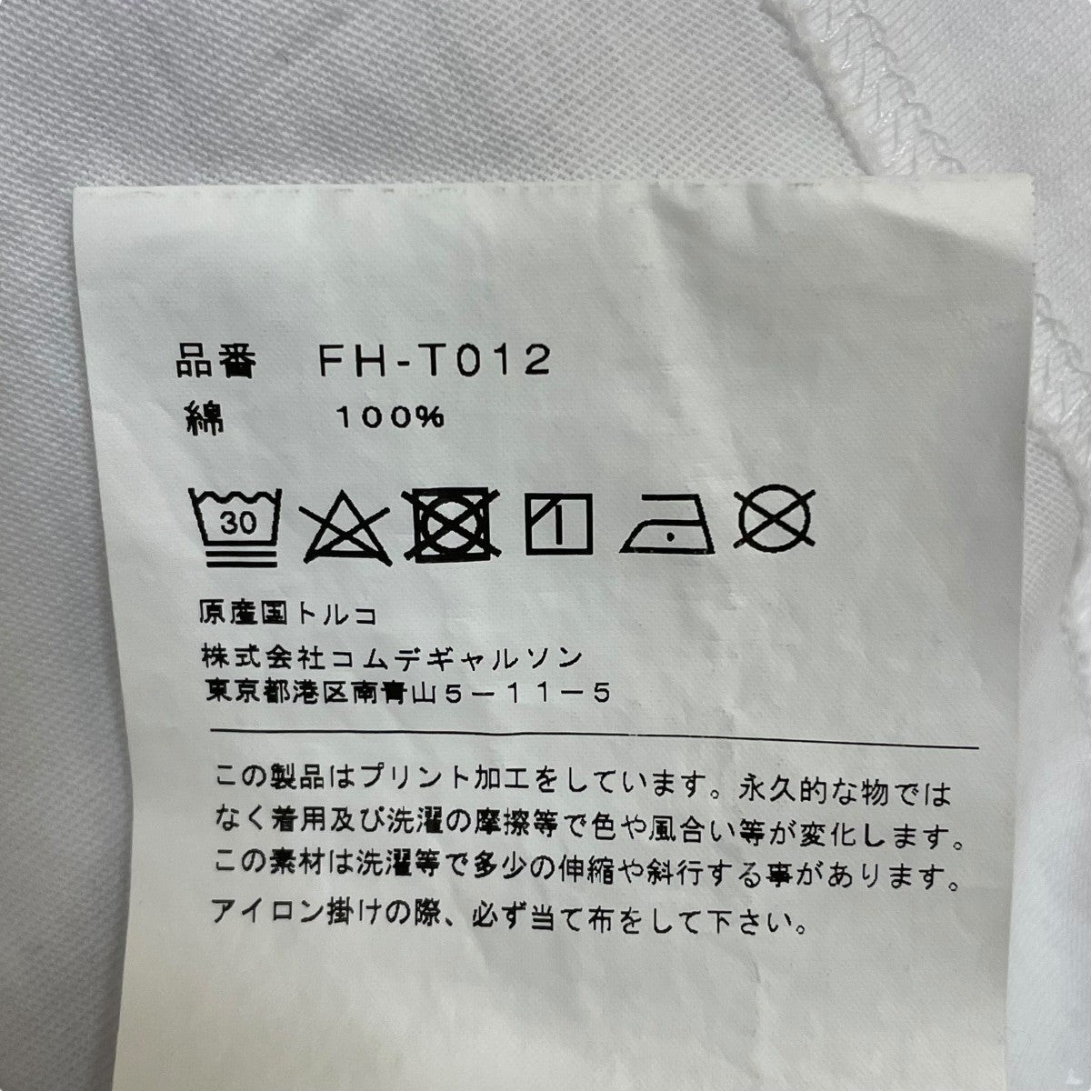 ロングスリーブTシャツFH-T012