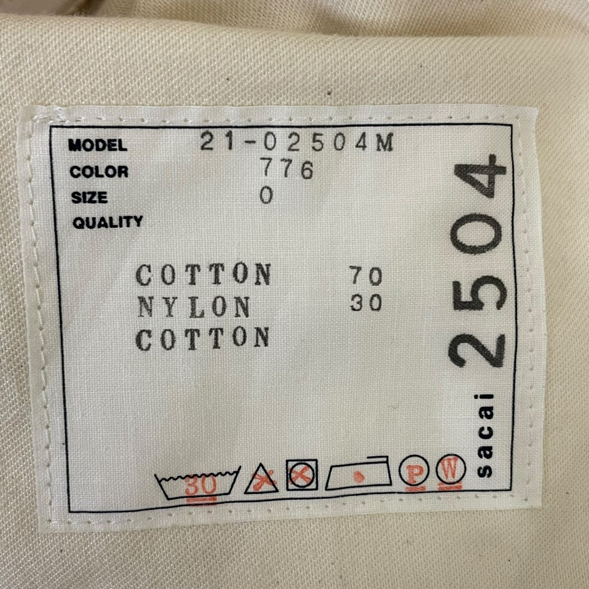 sacai(サカイ) ドローストリングスパンツ21-02504M 21-02504M ピンク